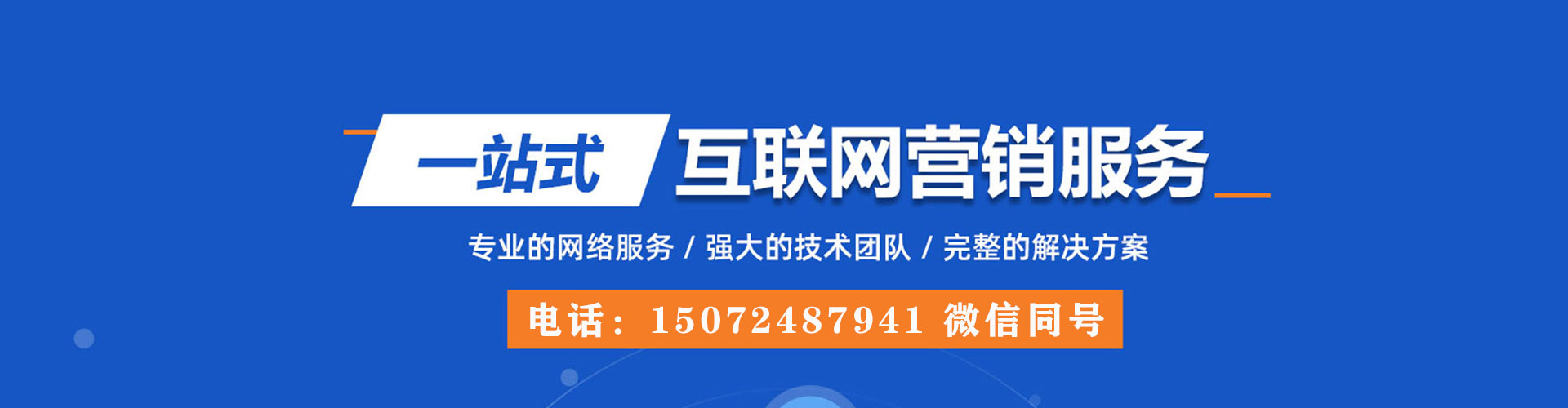 乌苏百度开户返点