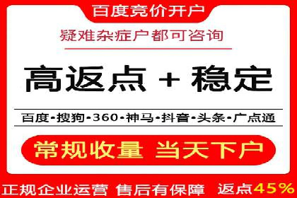 信息流代理实战：助力企业实现用户增长